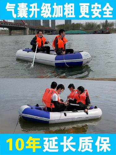 滁州pvc皮划艇